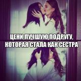 GeldashTanya