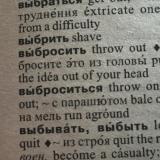 Dyrachok