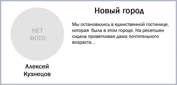 Ресепшн как правильно пишется