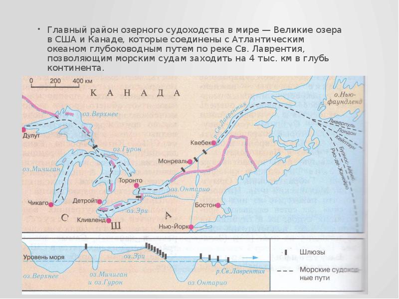 Карта река святого лаврентия