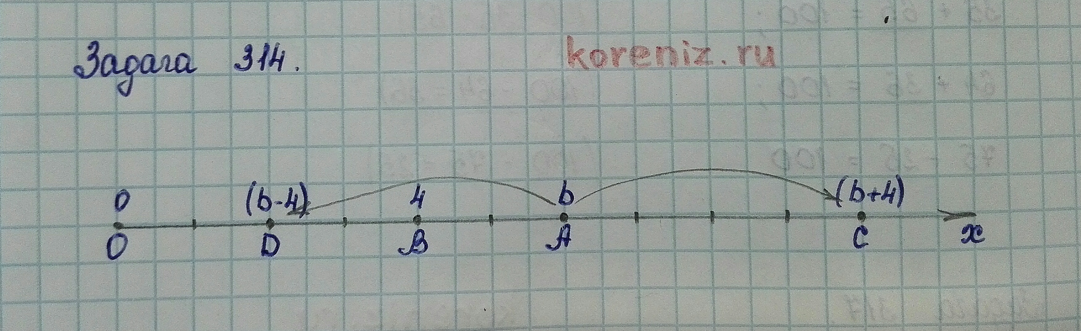 Математика. 5 класс. Виленкин. Задача 314.