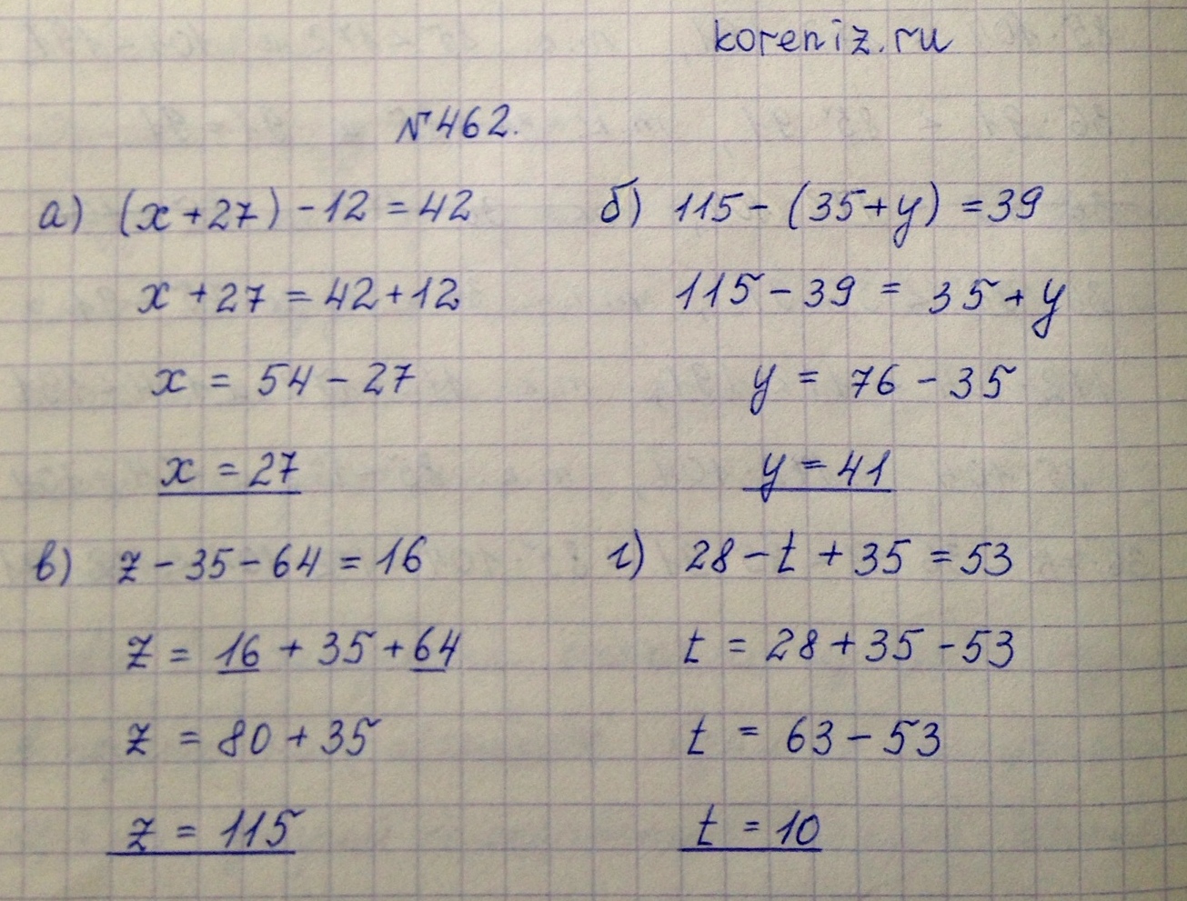 (Х+27)-12=42 Х=?