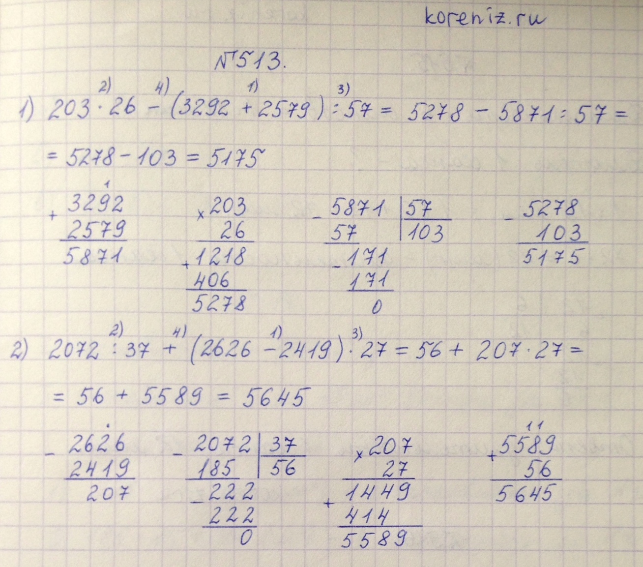 Какое давление на пол производит стол массой 20 кг