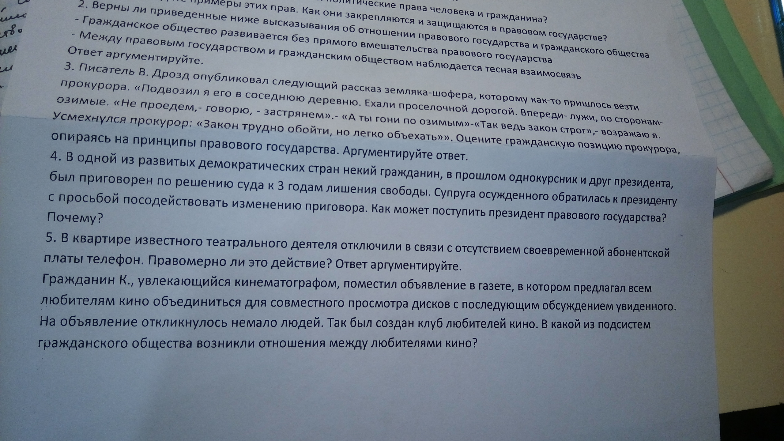 Предприниматель в своих решениях четко следует плану государства верно или нет