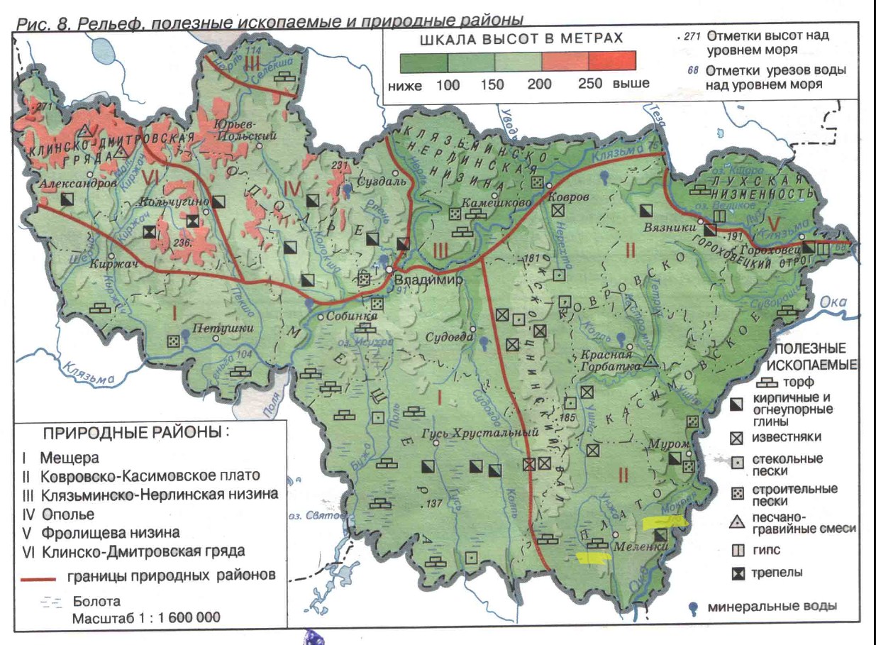 Погода меленки карта